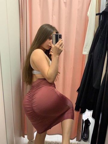 Яна